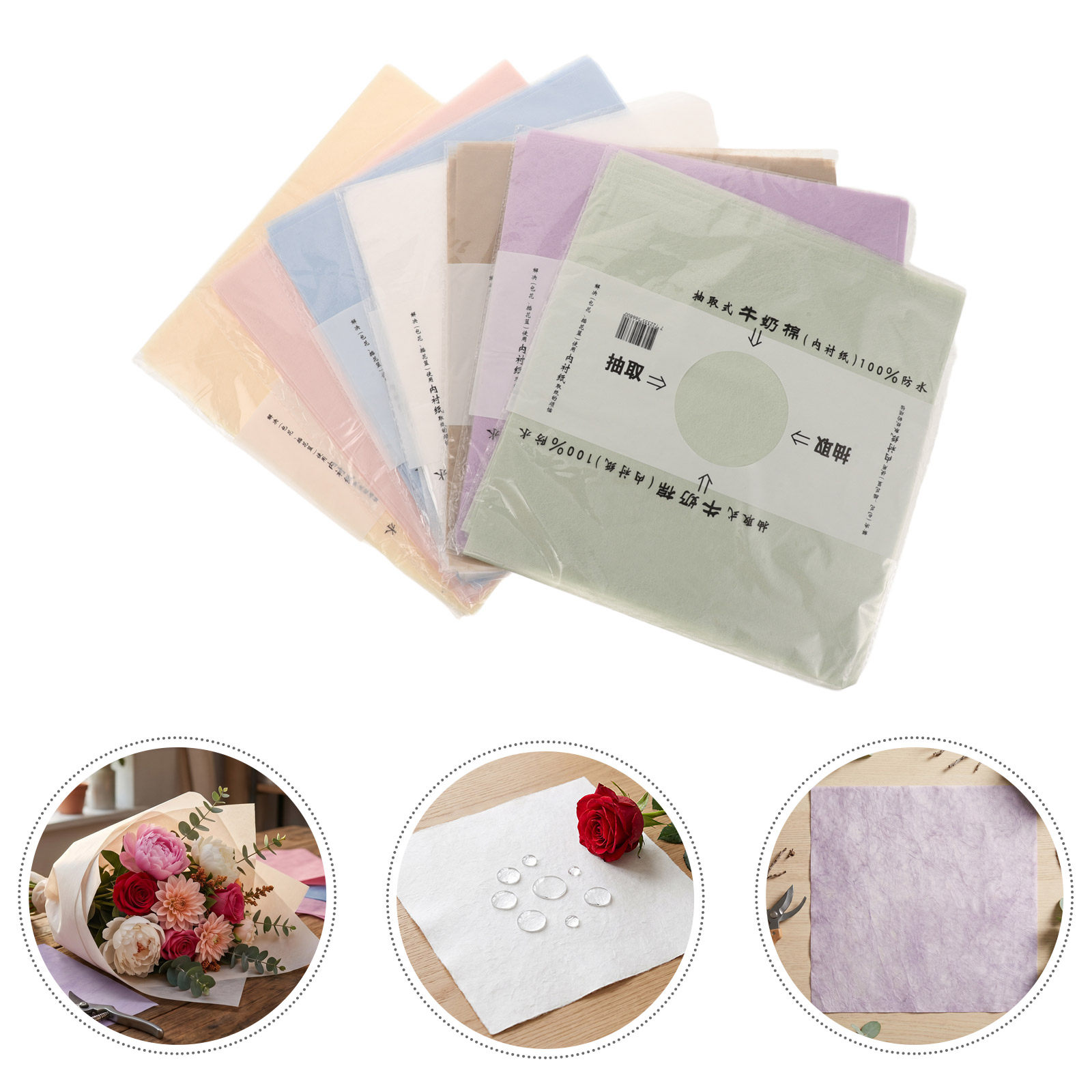 266 Sheets Waterproof Korean F - огляд і ціна Supply Florist